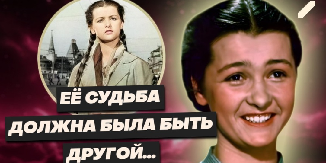 Печальная судьба Ольги Бган: девочка по имени Конституция, звезда «Маленького принца» и одинокая новогодняя ночь...