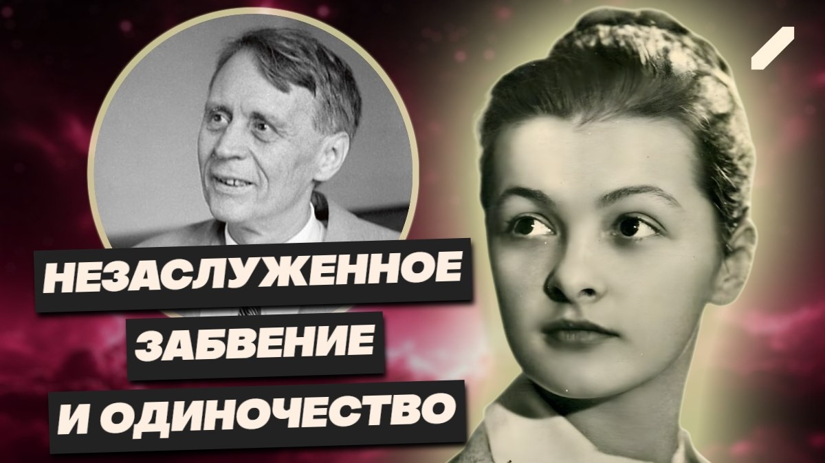 Она могла затмить Гурченко, но дала пощечину всесильному Пырьеву. Цена гордости Ольги Бган