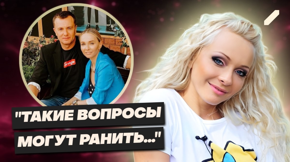 Наталья Варвина: исповедь «дюймовочки». Как слёзы на «ДОМе-2» привели к браку с продюсером и тихой бездетности
