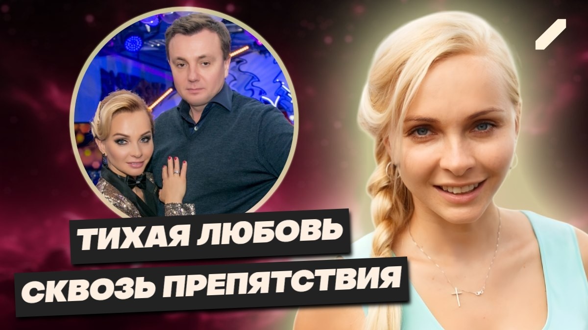 Неразрешимая тайна Михайловского: почему жена генпродюсера «ДОМа-2» так и не смогла стать матерью