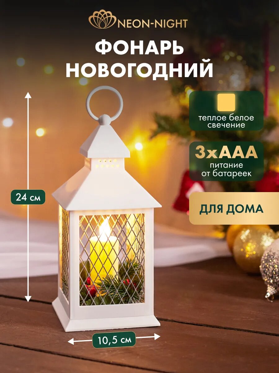 Wildberries Новый год 2026🎄Подборка Новогодних Находок