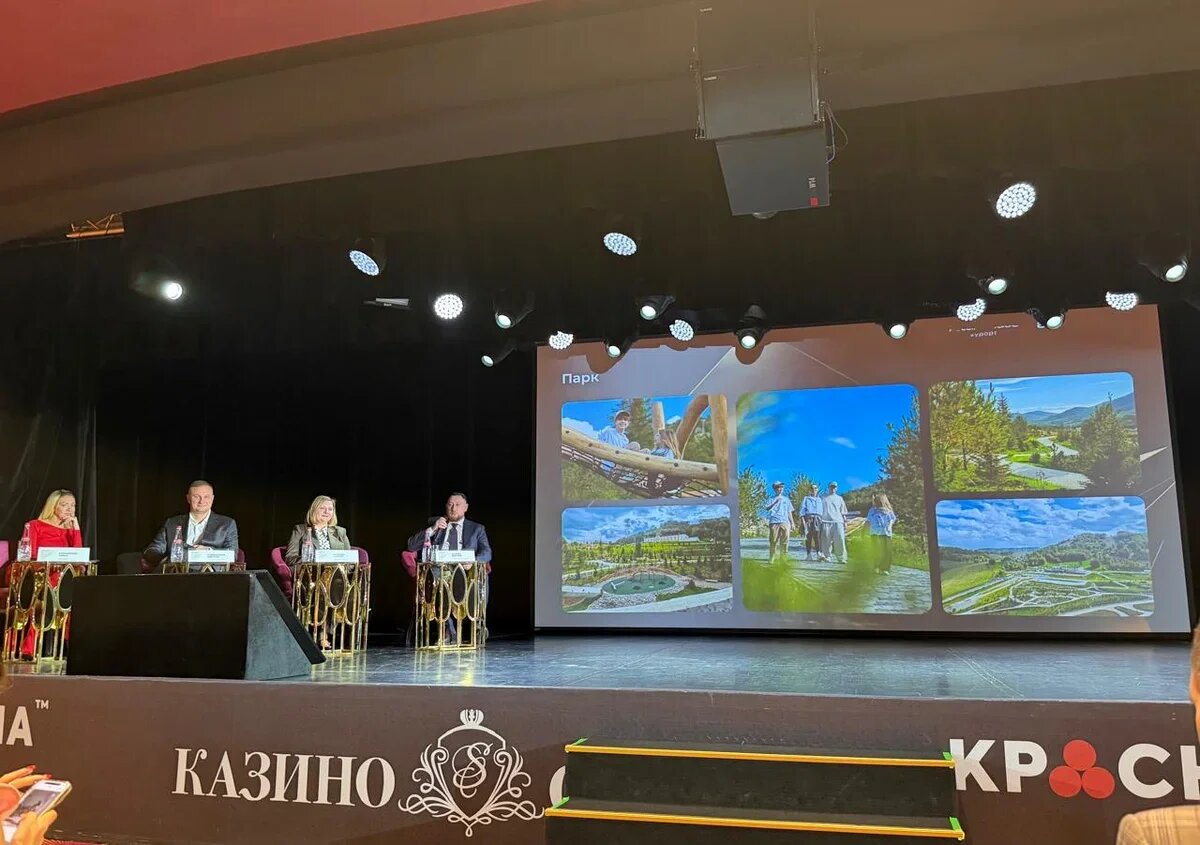    На саммите Ассоциации операторов индустрии развлечений и событийного туризма (АИРИС). Фото: АТОР