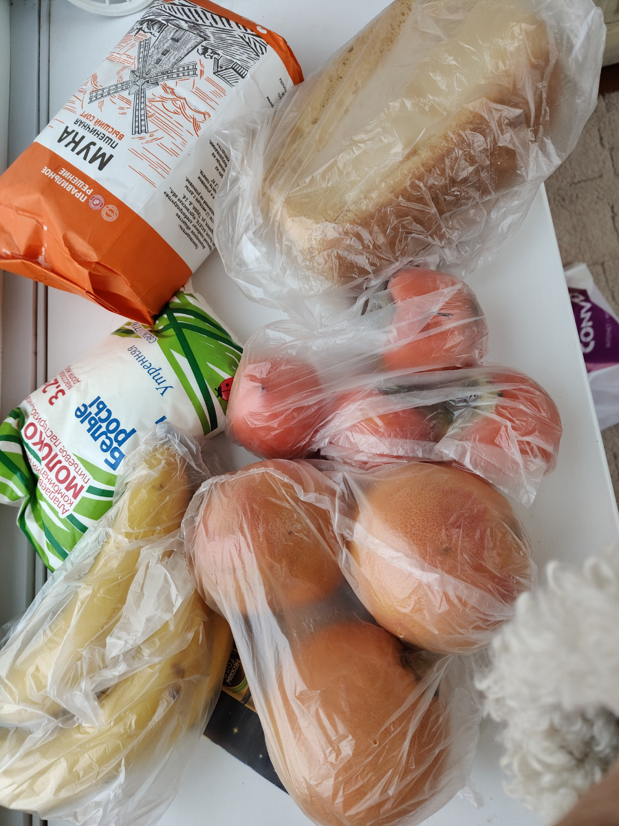 Покупка на 24 ноября.