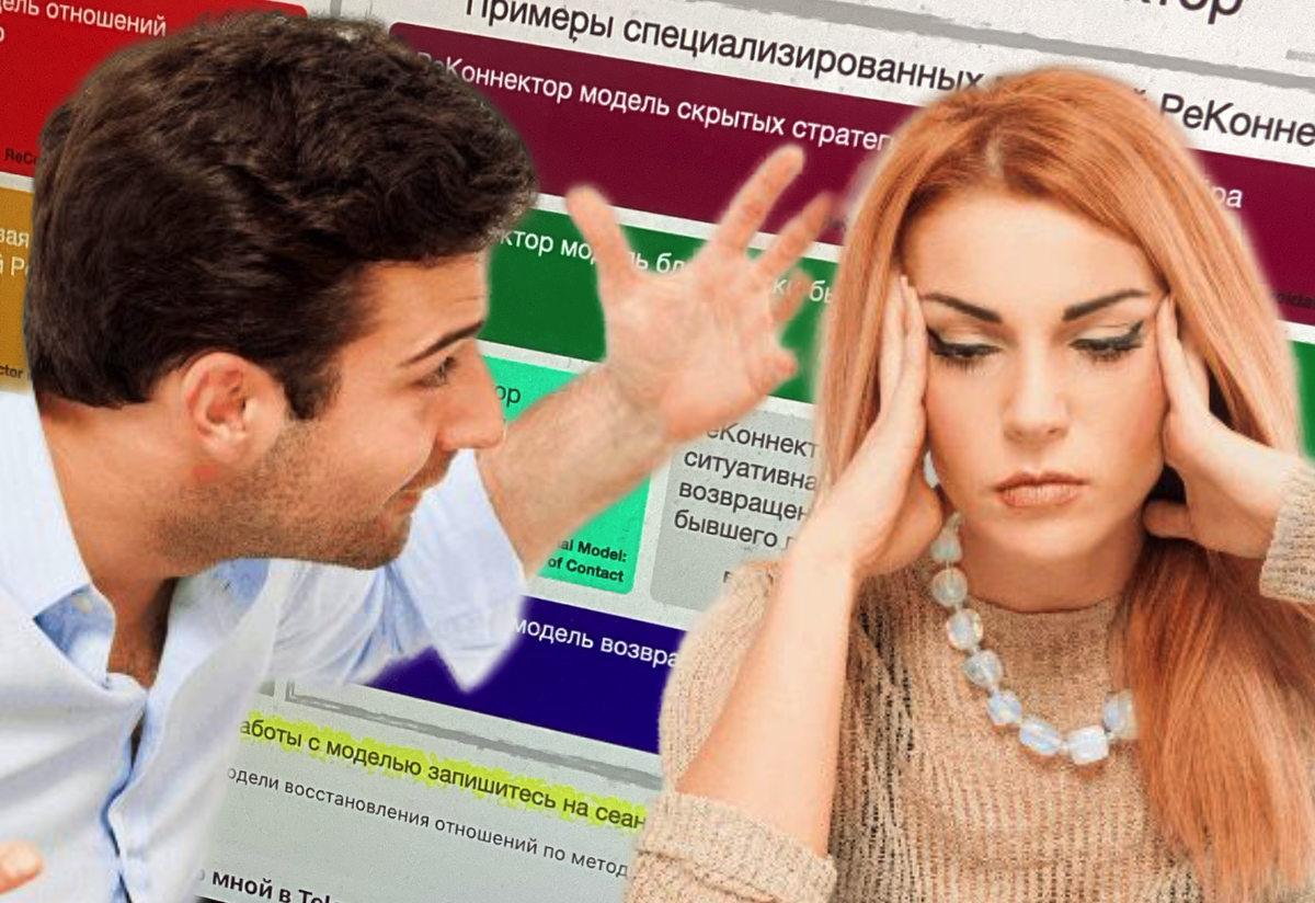 Перестаньте его «долюбливать»: Главная ошибка женщин, которая убивает чувства холодного мужчины