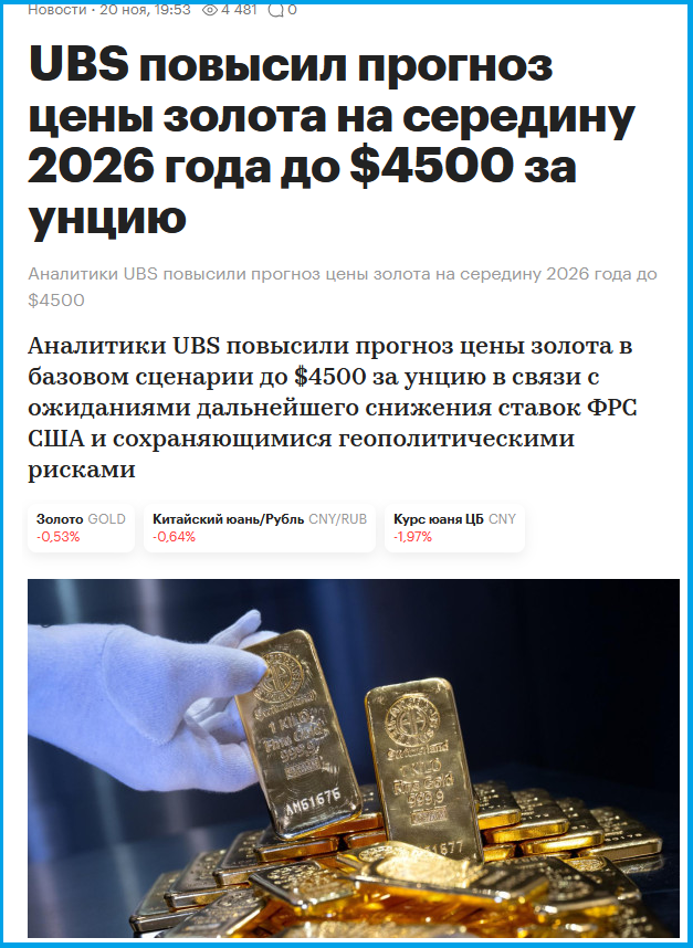 https://www.rbc.ru/quote/news/article/691ef7139a79472af2d7f9df?ysclid=micqrhmp8k543087889