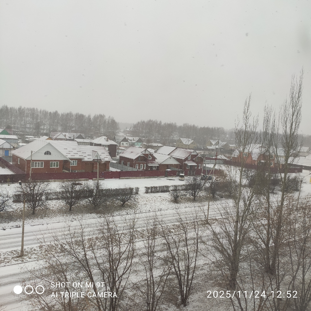 Погода за окном 