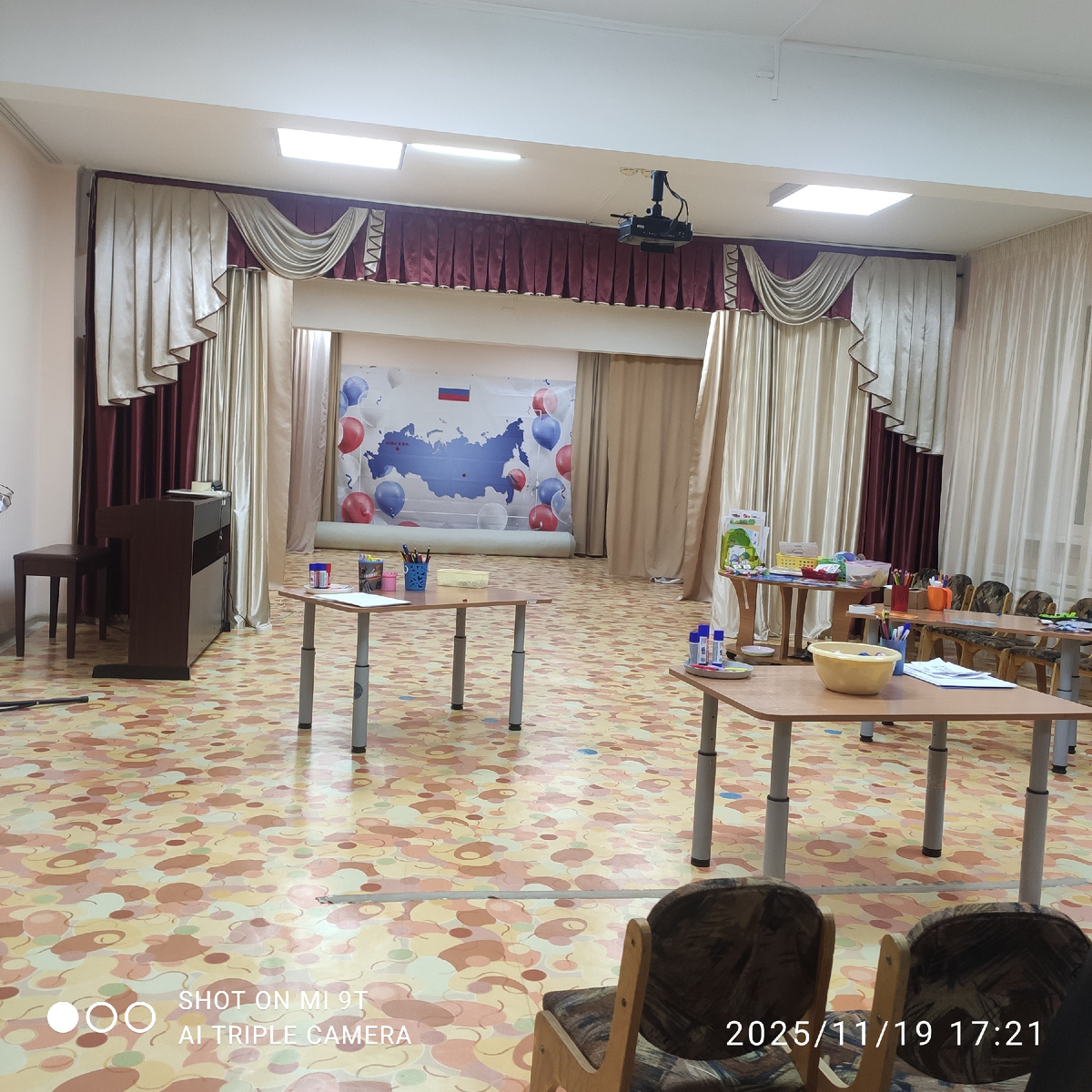 Зал перед началом математического кружка 