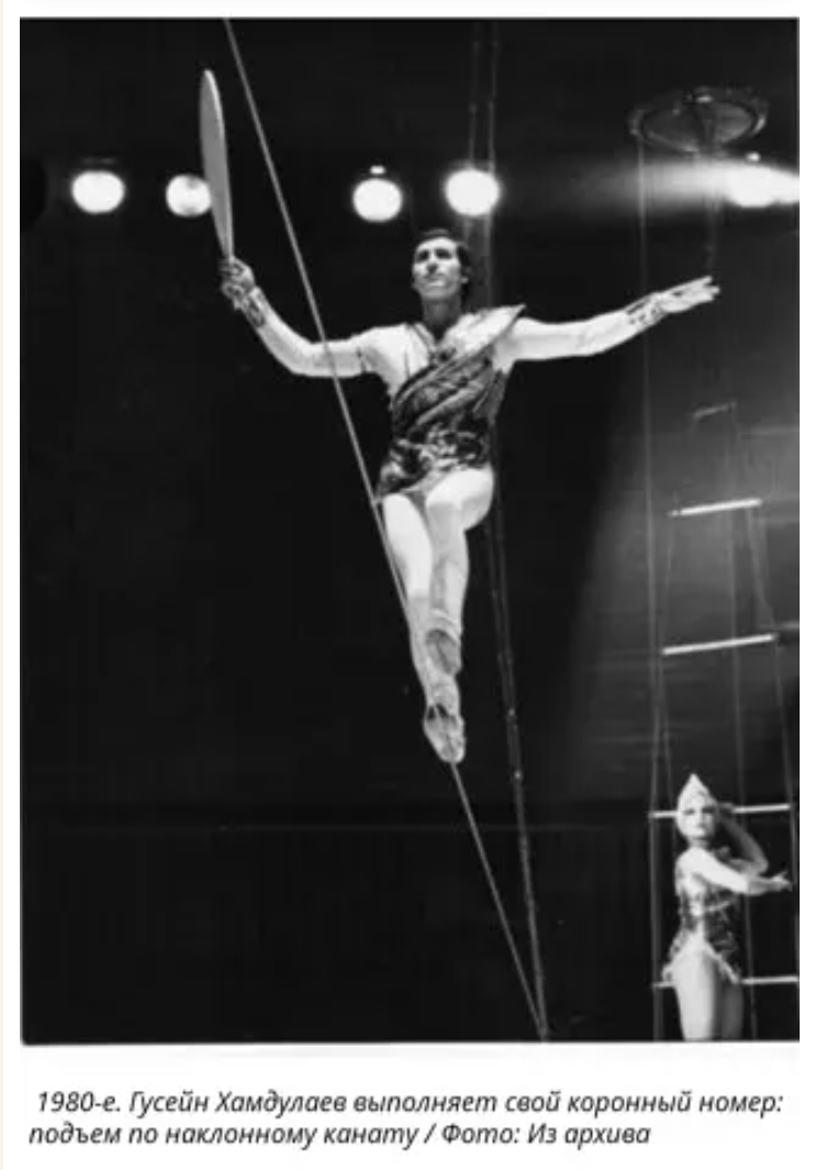 Фото и подпись из статьи В. Гуровича