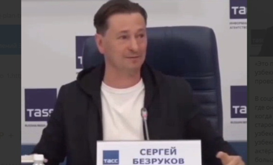 скриншот видео