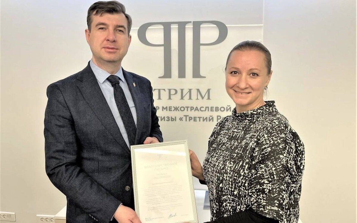    Воронежская область стала единственным субъектом, принявшим активное участие в разработке социально-экономической стратегии страны Фото: Минэкономразвития Воронежской области