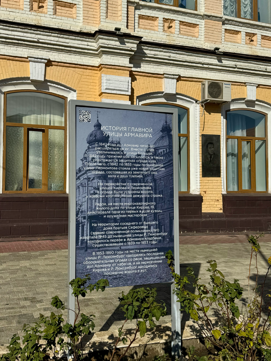 Улица Кирова