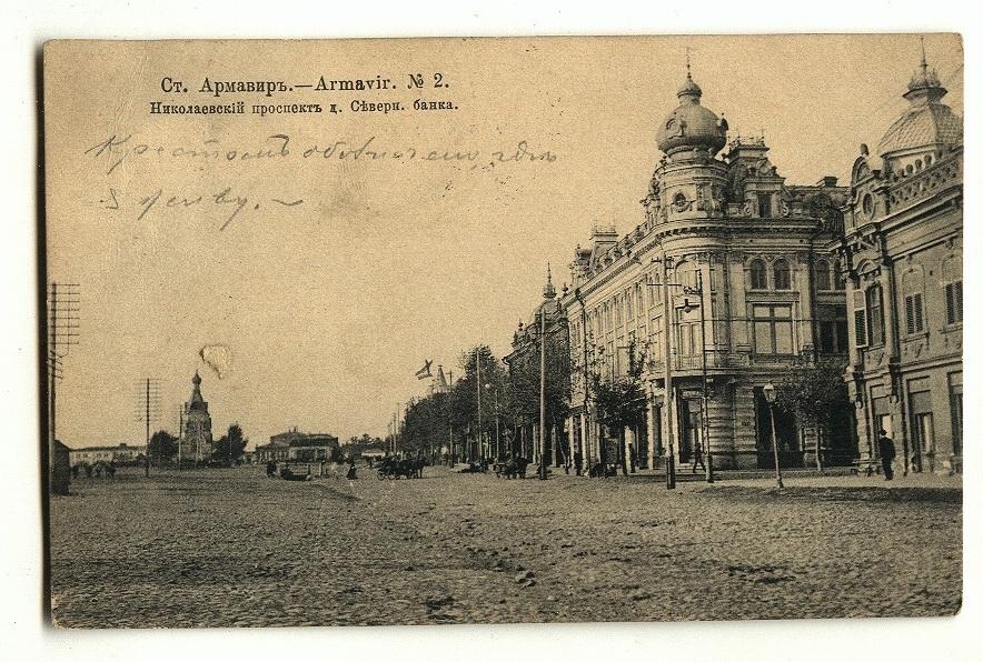 Николаевский проспект (современная улица Кирова). Источник: https://vk.com/photo-116272294_457252924