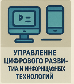    Иллюстрация к статье