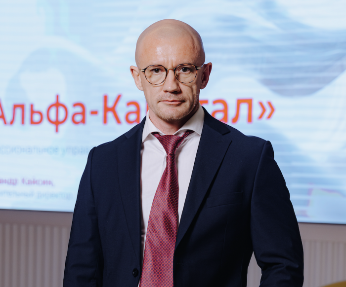    предоставлено пресс-службой УК «Альфа-Капитал»