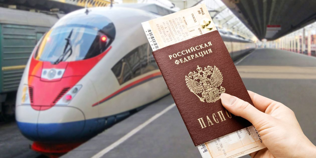 Меняются поездки по железной дороге – новые правила и требования: что теперь нужно знать о покупке билетов и постельного белья