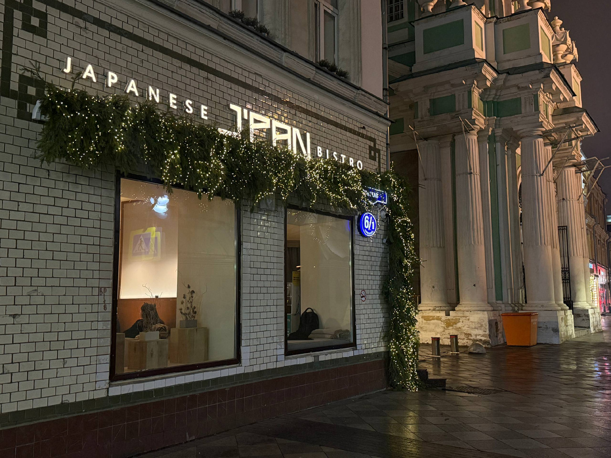 Фасад бистро на Пятницкой. Команда всегда украшает входную группу по сезонам года.