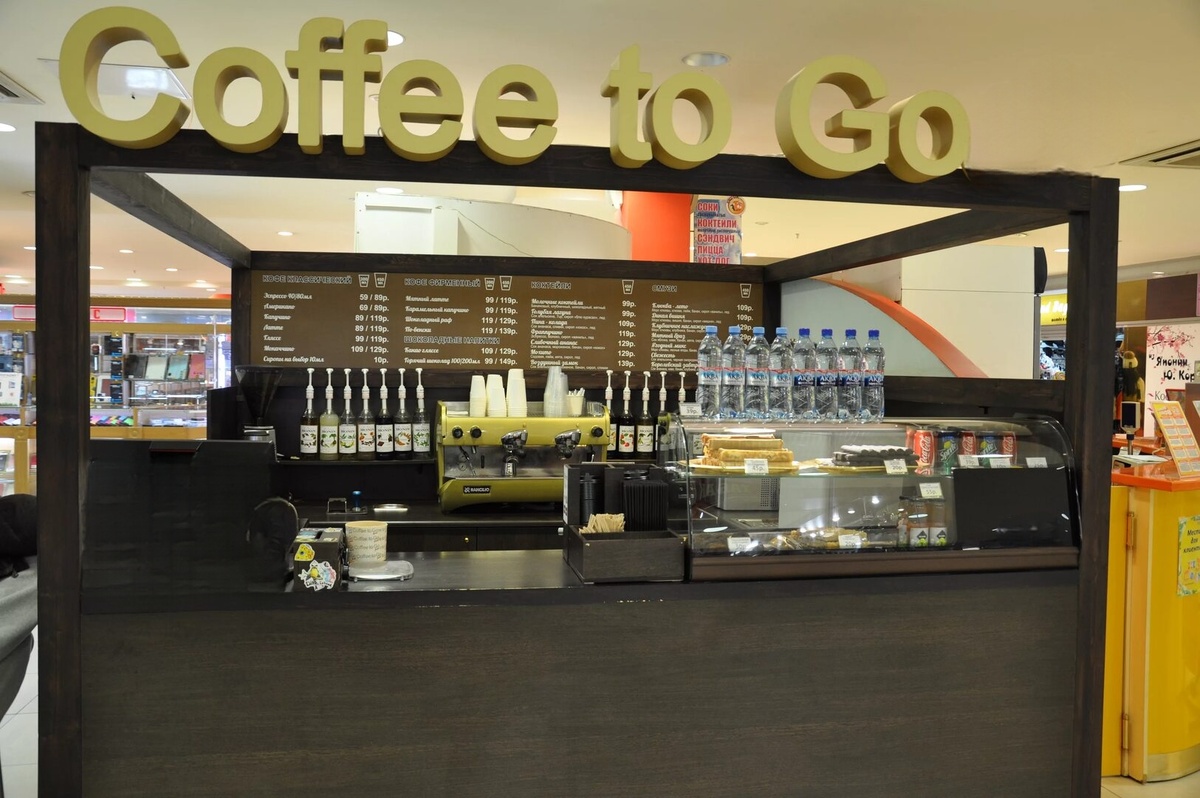 Вариант кофейни to go