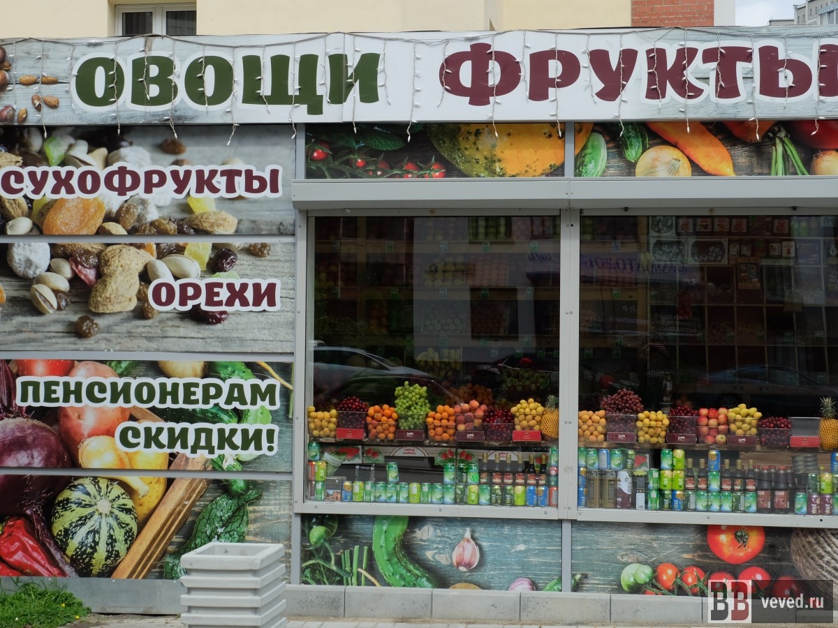     Фото: Вечерние ведомости