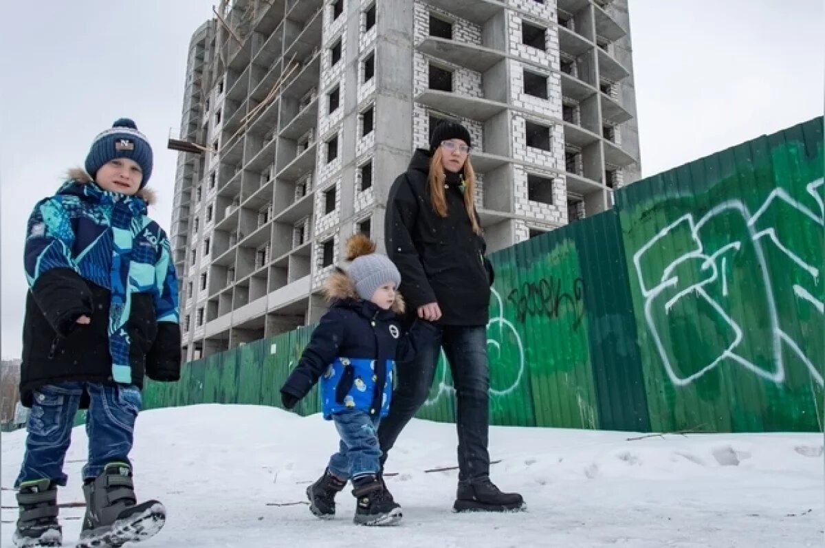    Семьям подрежут ипотеку.