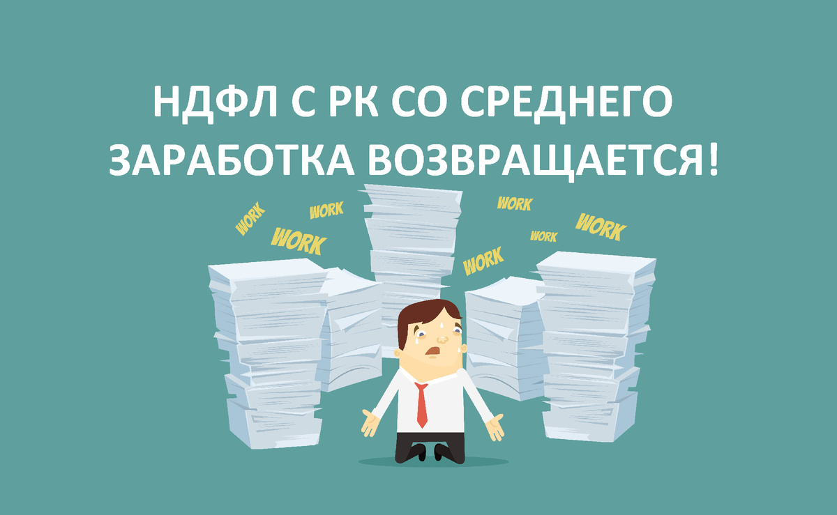 Фото: @prettyvectors | www.freepik.com