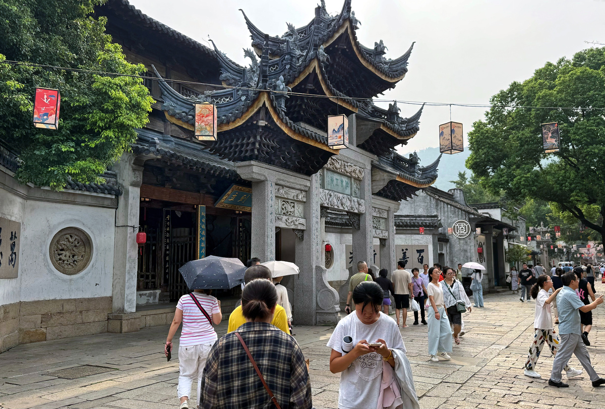 Уси. Фото автора