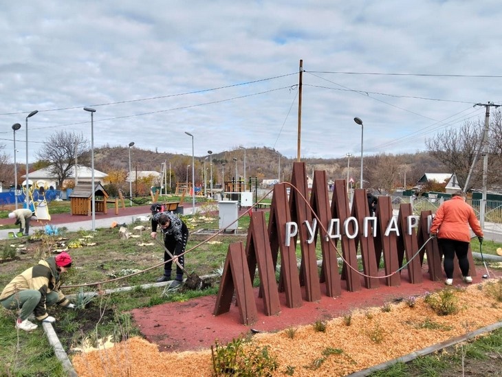    «Родные‑Любимые» Редакция Газеты