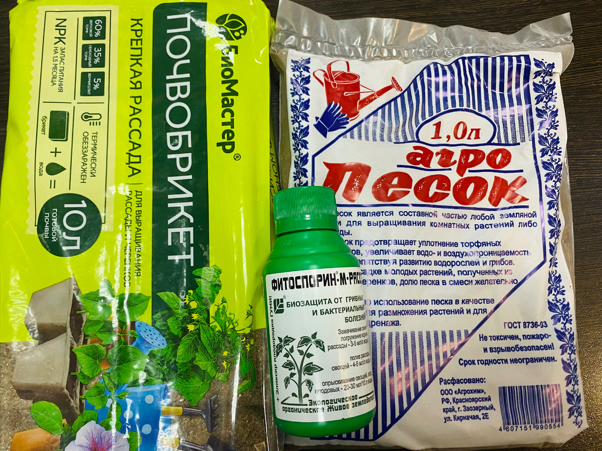 Набор для выращивания земляники 