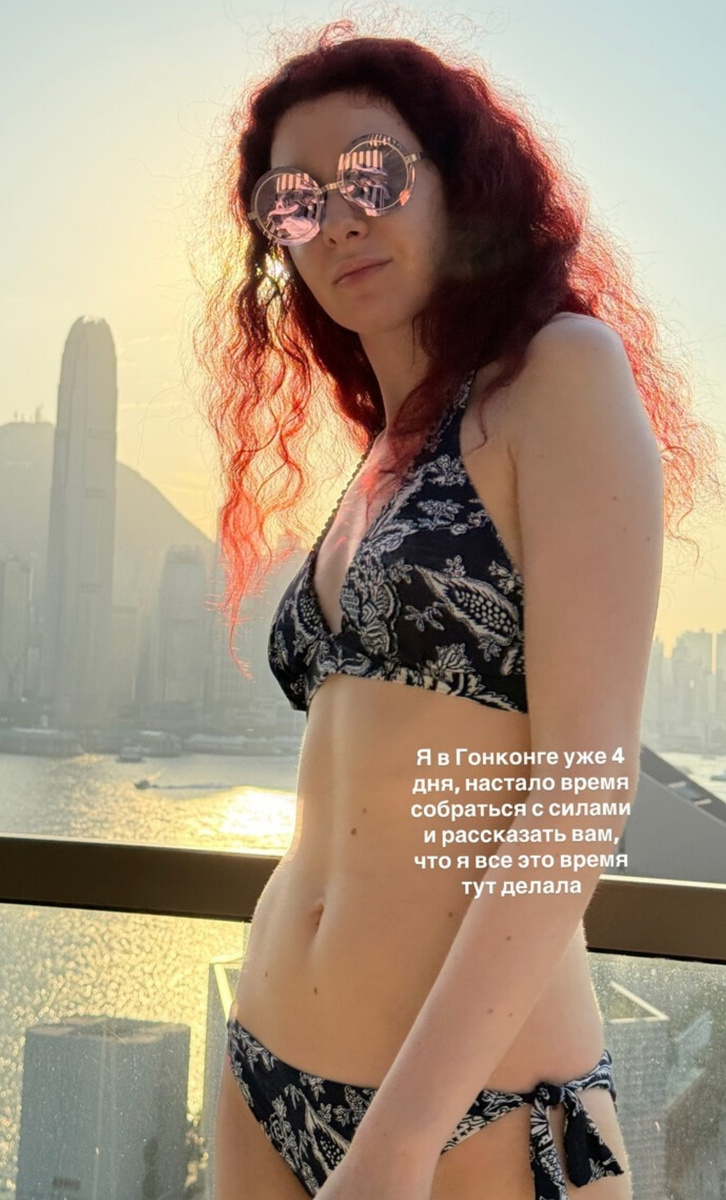    Варвара Видо. Фото: Instagram (Запрещён в РФ) @barbaravibe