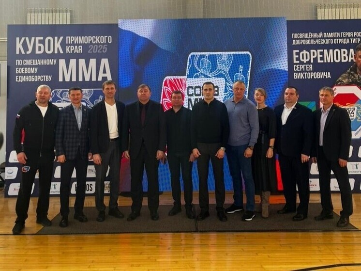     Фото — федерация ММА Приморского края