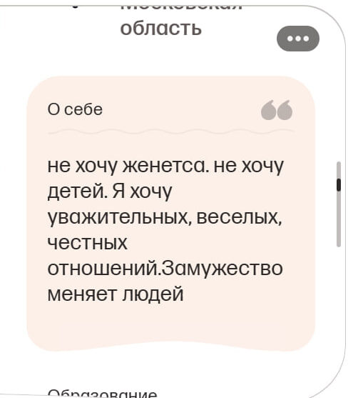 из реального