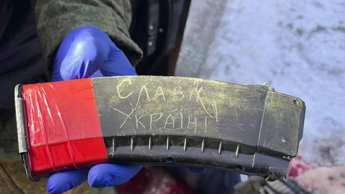 Обложка © ФСБ РФ