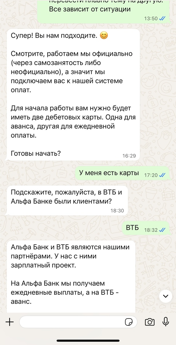 Скрины автора 