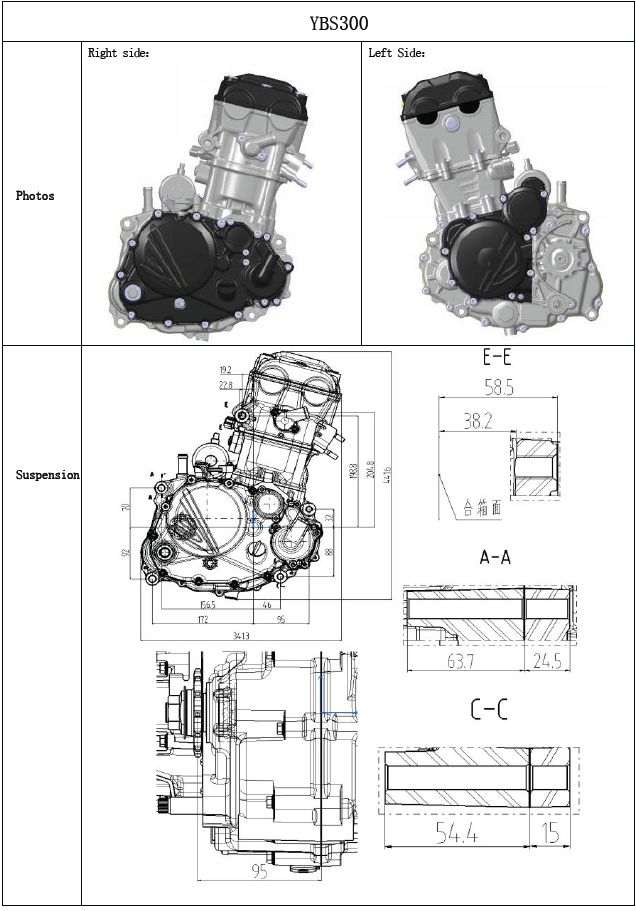 Двигатель LONCIN YBS300