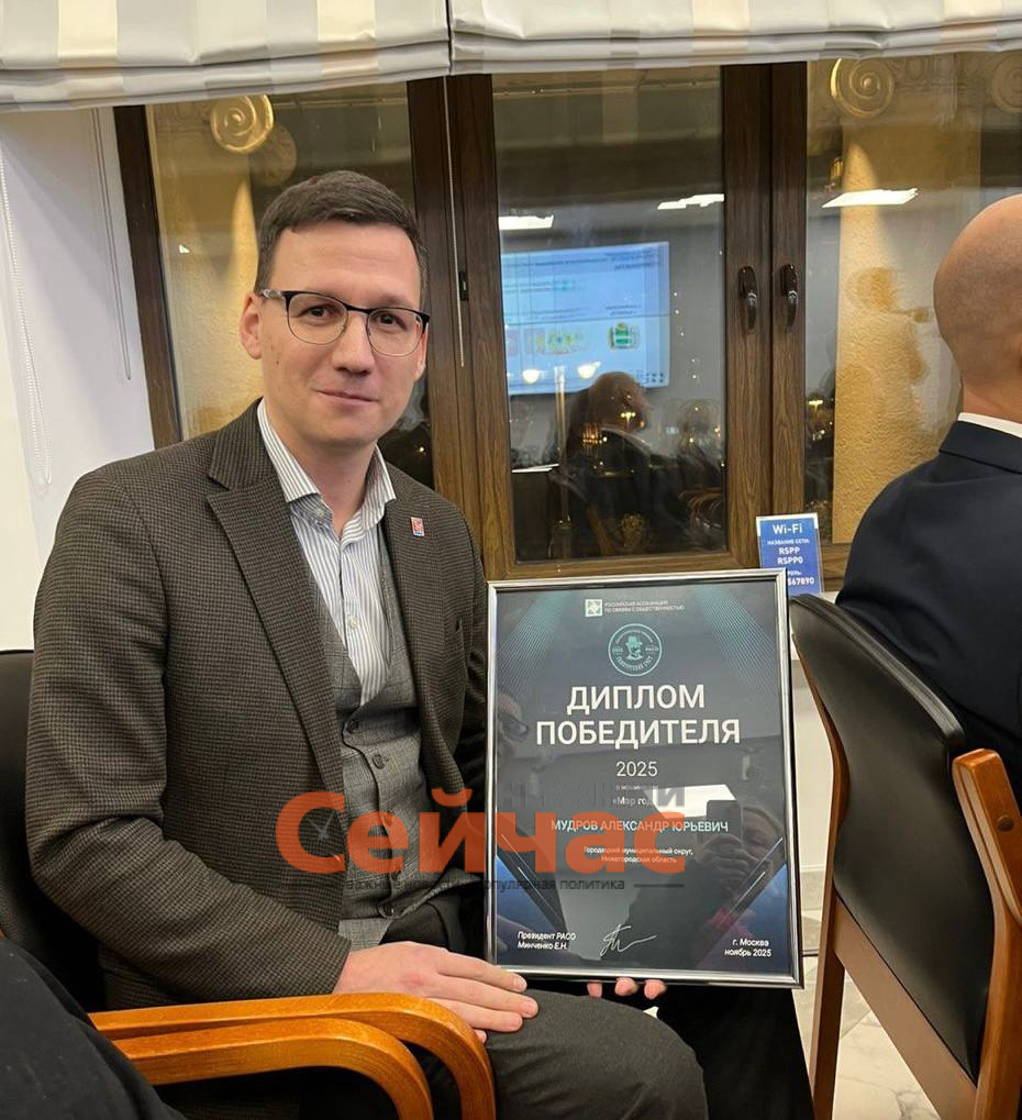    Фото: Телеграм-канал Мудрова Редакция nn-now