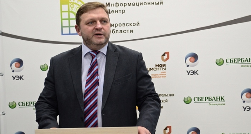    Фото правительства Кировской области