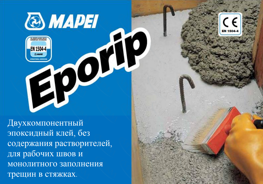 Eporip