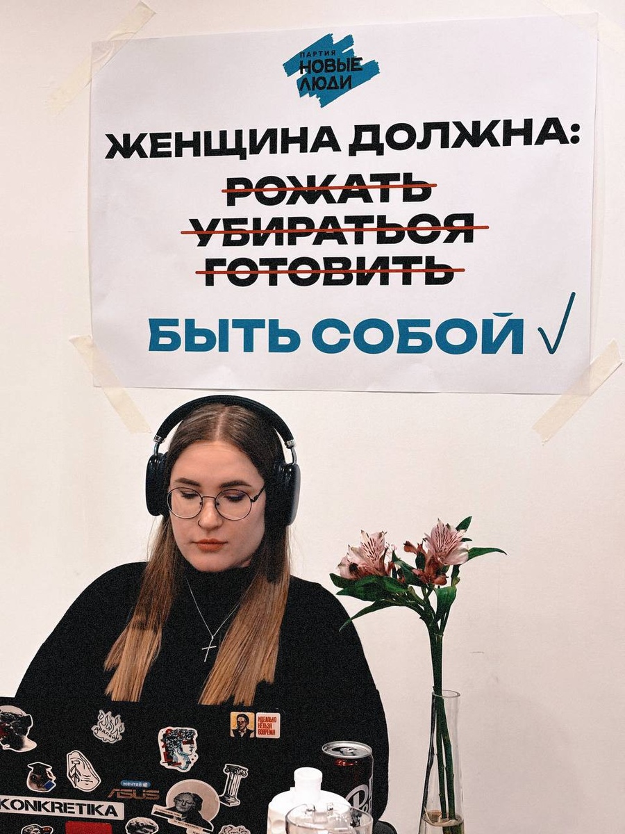     Фото: телеграм-канал Ирины Виноградовой