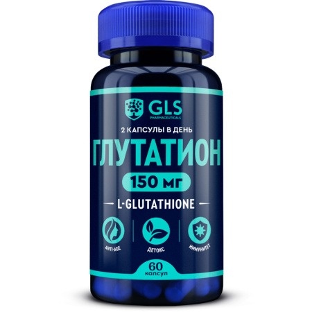 
Комбинация, которая помогает клеткам дышать и защищает их от окисления.
Глутатион снижает воспаление, осветляет постакне и ускоряет регенерацию, а витамин Е усиливает эффект, предотвращая повреждение липидного слоя.