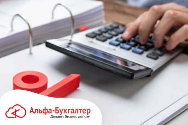 Лимиты для УСН снижены. АУСН - 60 млн.