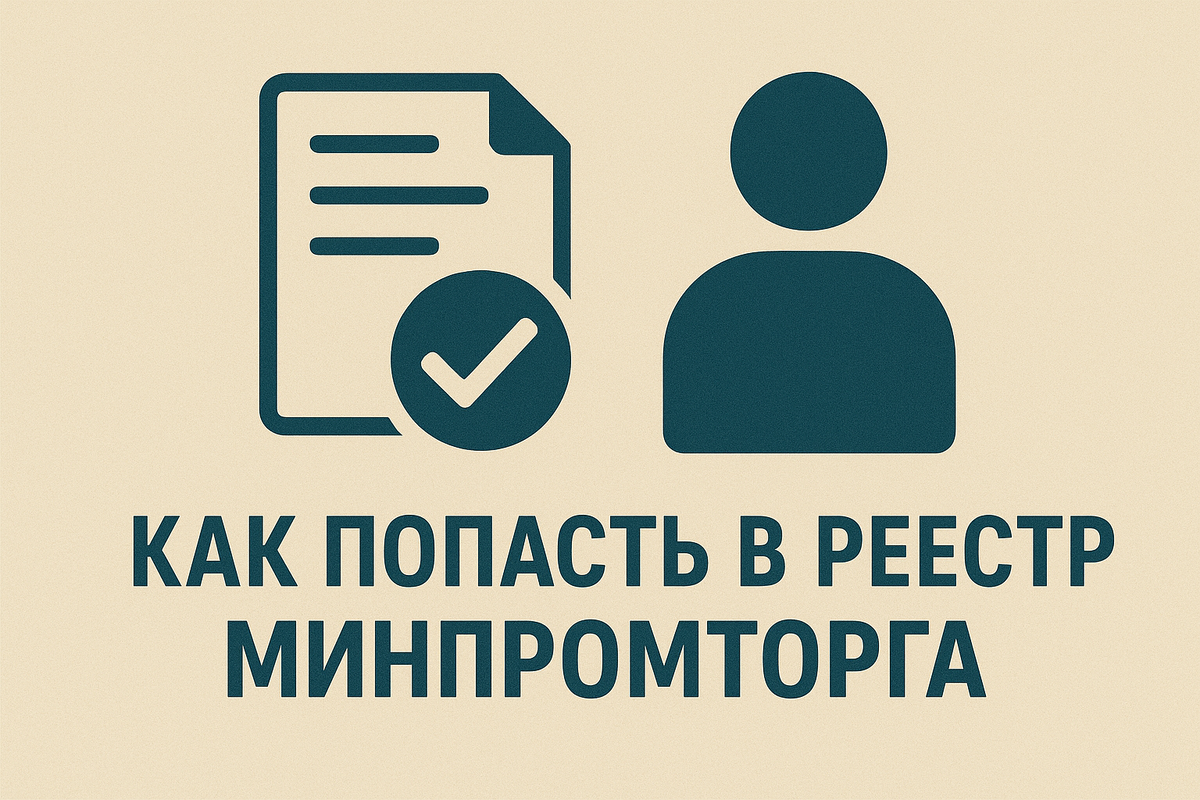    Иллюстрация к статье