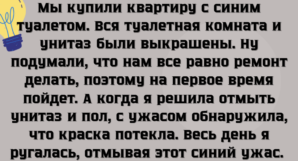 17 человек, у которых ремонт стал поводом делиться опытом со всем интернетом