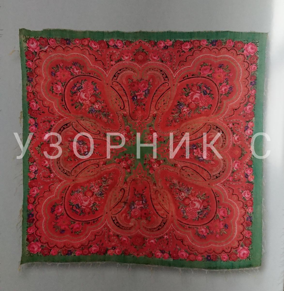 Платок 1880-х гг., из кн. Н.В. Толстухиной, Т.А. Полосиновой, фото автора