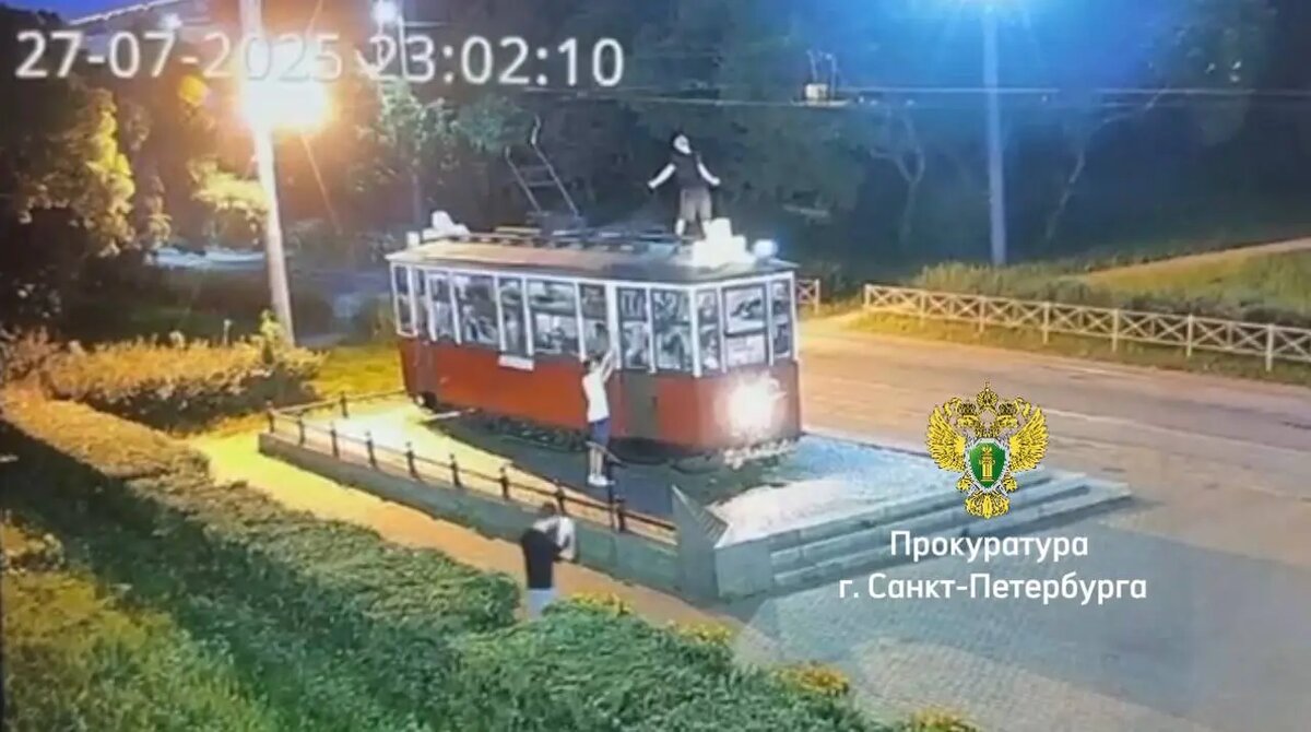    Фото: пресс-служба прокуратуры Петербурга.