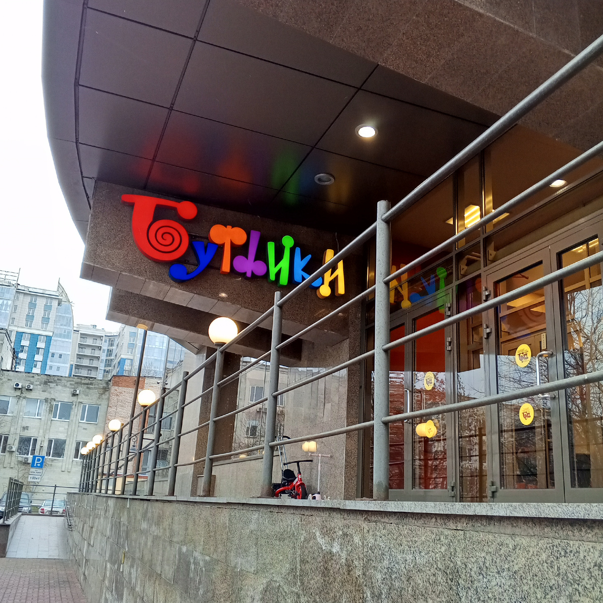 Взрослый театр для маленьких детей.