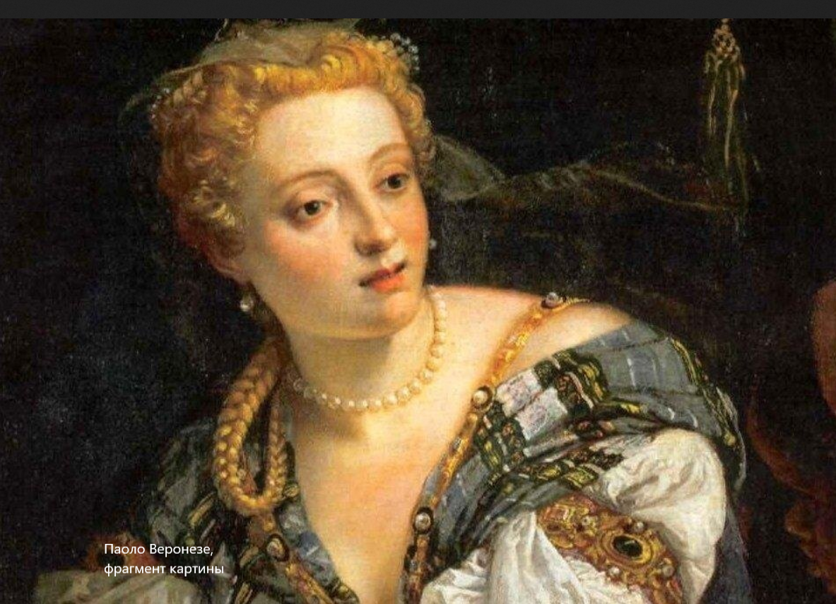 Возможное изображение Вероники Франко