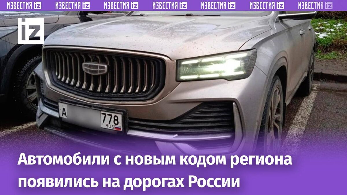 Фото: Platesmania