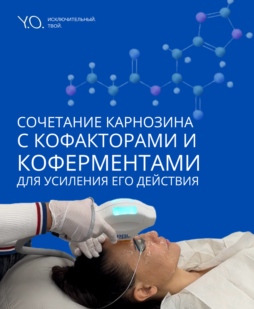 Анна Жарова – создатель линейки БАД Your Own