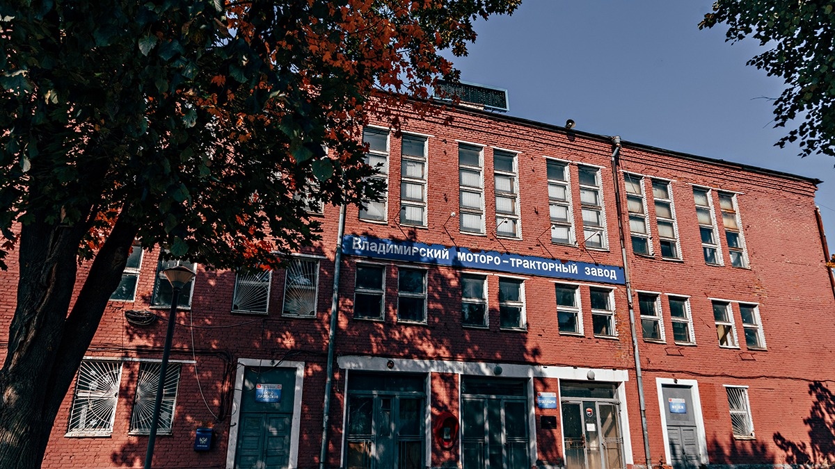 Что стало с Владимирским тракторным заводом, на котором производили знаменитый Т-25 "Владимировец"
