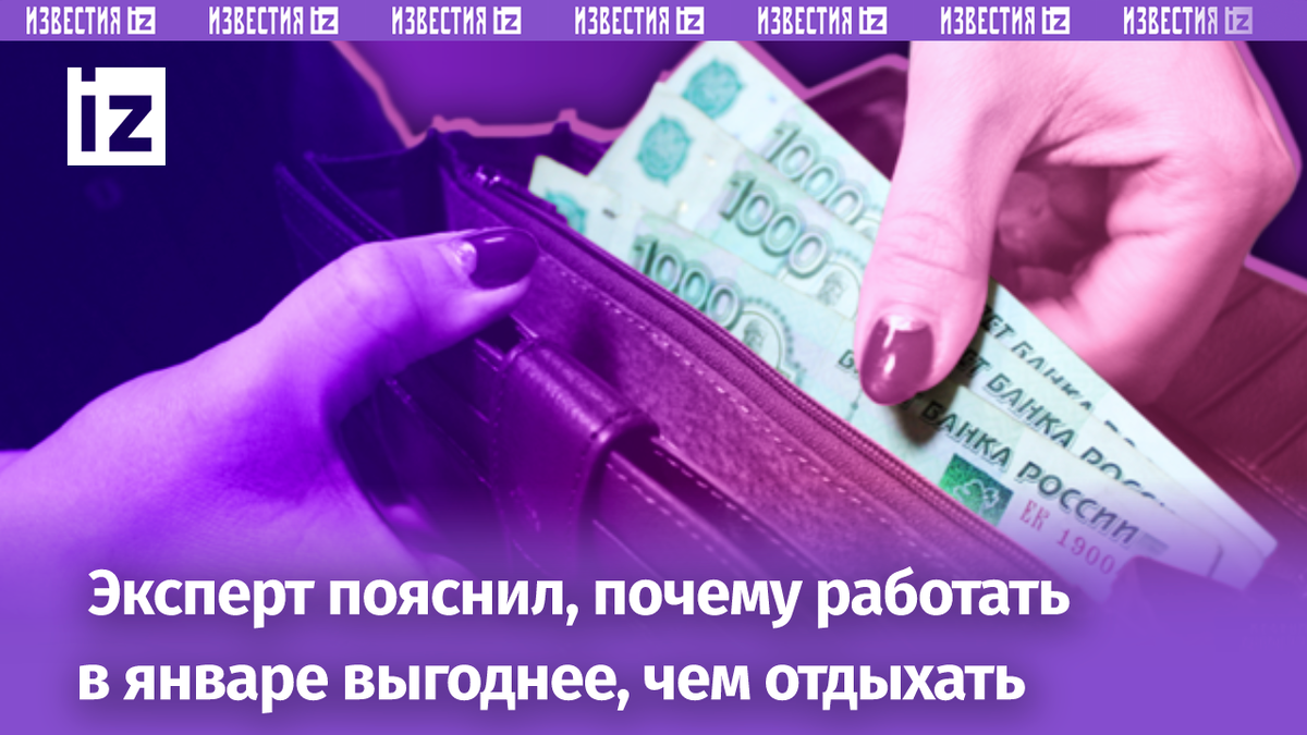 Фото: Иван Шилов  ИА REGNUM