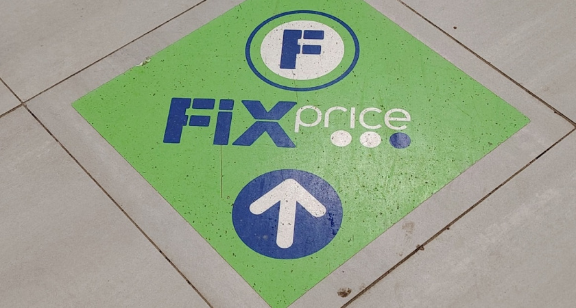    В Фикс Прайс завезли посуду в цирковом стиле - детей от прилавков не оттащить: рассказываю, что присмотрела для себя